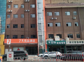 7Days Premium Hengshui Shenzhou City Government Branch